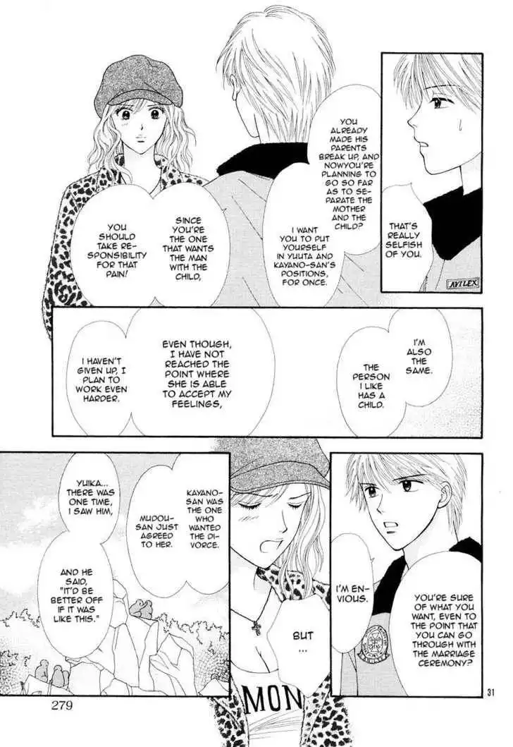 Happiness (YOSHIZUMI Wataru) Chapter 2 33